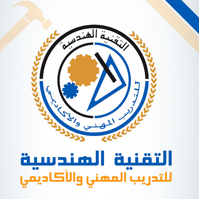 دورة خياطه وتصميم ازياء